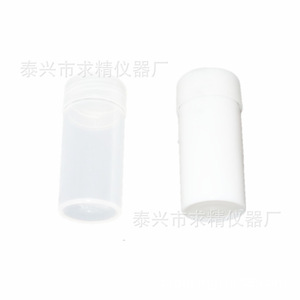 Transparent And <b>White</b> 20Ml Pp Sample Vials <b>Screw</b> Cap For Powder Reagent Storage Biology Teaching Instruments - Product Image 4