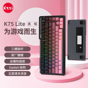 Clavier mécanique KZZI K75 Lite, taille 75 %, rétroéclairage RVB, clavier de jeu sans fil avec structure Gasket pour l'e-sport - Product Image 1