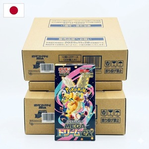Set Regalo <span class=keywords><strong>di</strong></span> Carte Flash Pokémon M2A Mega Dream Originale Giapponese con Espositore per Bambini - Product Image 1