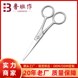 Beauty Scissors 115mm Pointed Tip Stainless Steel For Eyebrow Trimming - Product Image 5