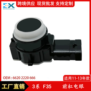 Sensor de aparcamiento 66202220666 delantero para BMW Serie 3 F35, radar de marcha atrás impermeable ABS 12V - Product Image 5