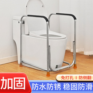 Barre d'appui pour toilettes Xuanrui FS-01, murale, antidérapante, durable, pour personnes âgées et femmes enceintes - Product Image 2