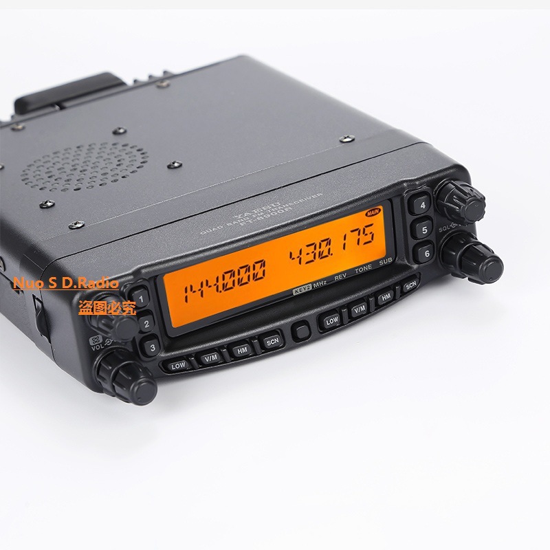 Yaesu FT-8900R Vehicle-Mounted Intercom - IPX7 Water Resistant