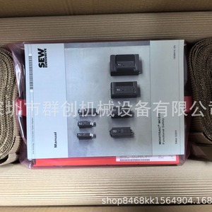 อินเวอร์เตอร์ไดรฟ์ Sew รุ่น MCV41A0040 5A3 4 00 ควบคุมแบบเวกเตอร์ 220V 7.5kW IP20 เยอรมนี - Product Image 2