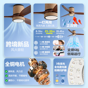 Retro Style <b>Ceiling</b> <b>Fan</b> Light With Led Solid Wood Blades For Living Room Bedroom 220V Fixed Blade Design - Product Image 1