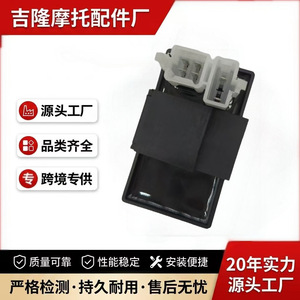 Allumeur de moto Jilong D101-26, multiplicateur de tension AC pour la série CG, numéro de pièce de rechange 1084 - Product Image 5