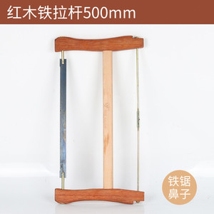 Scie à cadre pour le travail du bois à dents fines, lame de 450 mm, scie à main en bois de séquoia pour la coupe du bois, outil de charpentier - Product Image 3