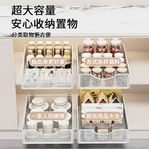 Organisateur de tiroir coulissant en acier inoxydable, panier de rangement rectangulaire pour cuisine, gain de place, type à insertion par boulons - Product Image 5