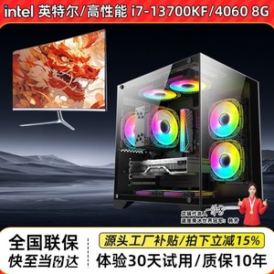 PC de Escritorio con Tarjeta Gráfica Dedicada Core I7 12700F 4060 para Juegos de Alto Rendimiento - Product Image 5