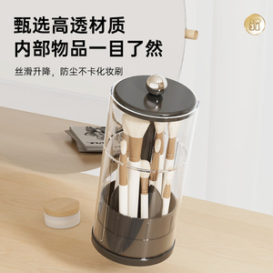 Support à pinceaux de maquillage Hy-0387 transparent blanc à 4 compartiments, organisateur de cosmétiques rotatif en plastique pour bureau - Product Image 5