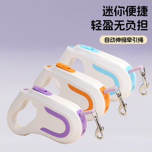 สายจูงสุนัขแบบยืดหดได้อัตโนมัติ 5 เมตร สำหรับแมวและสุนัข เดินเล่นกลางแจ้ง อุปกรณ์สำหรับสัตว์เลี้ยง - Product Image 4