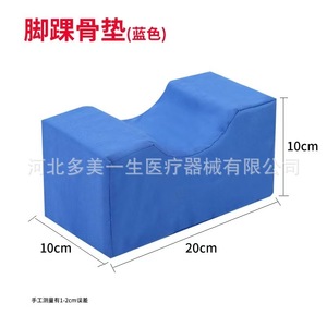 Almohadilla de posicionamiento trapezoidal con correas, almohadilla de espuma para articulaciones de cadera, para adultos, soporte para extremidades inferiores, uso en dormitorio - Product Image 4