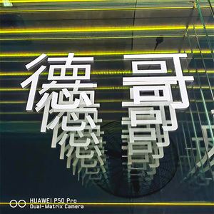 Luces China Prueba Programable 24X24 Habitación Plegable Xxxs Stock Click Led Pista de baile - Product Image 4