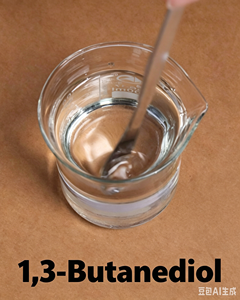 1,3 Butanediolo di Alta Purezza Selezionato Premium per la Produzione di Formule Idratanti in Prodotti per la Cura del Viso e Maschere - Product Image 1