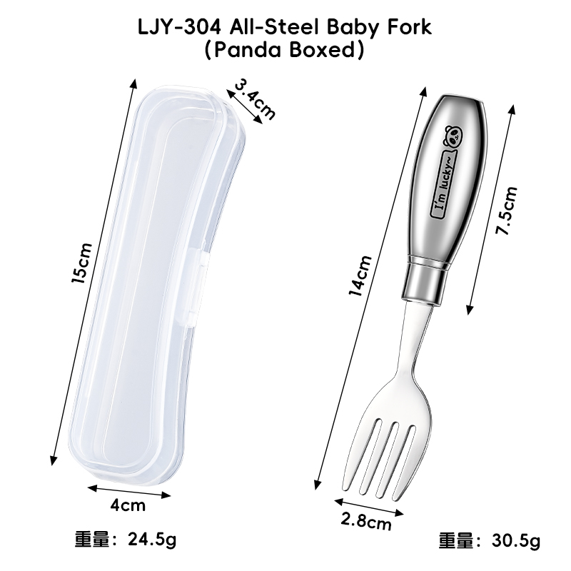 304 All stainless steel baby fork (boxed Panda)
