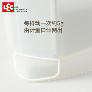 LEC Powder <b>Storage</b> Bottle 230ml With Lid For Travel And <b>Kitchen</b> Use - Product Image 4