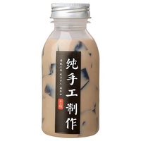 Bouteille de jus en plastique PP vide givrée avec poignée, 200/250/300/350/400/450/500 ml