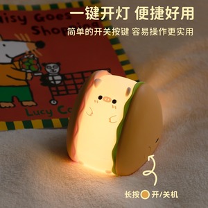 Hamburger Pig Night Light <b>USB</b> Rechargeable Tap Control LED <b>Bedside</b> <b>Lamp</b> For Kids Room Ambient Lighting - Product Image 3