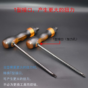 <b>Screwdriver</b> <b>Set</b> 6mm Flat Head <b>Bit</b> 180mm Length With Ratchet Function For Household Repair Tools - Product Image 5