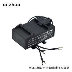 Parasurtenseur LRC LRC-UC-0191 7,5 kW pour moteur triphasé 575 Vca Type T2 - Product Image 4
