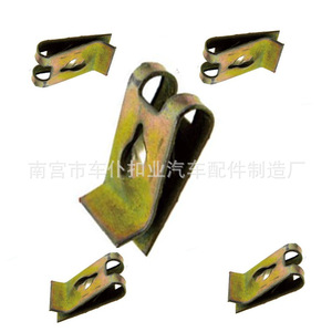 Élément de fixation universel en métal en forme de U pour plaque d'immatriculation automobile, type vis de base, en fer, J115 17mm 11.2mm 3mm - Product Image 3