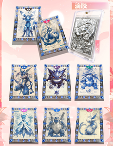 YZ Boîte Surprise Spéciale Pokémoned Center Cotton Hall Édition Cartes Métalliques Pokémoned Culturelles et Créatives Planches d'Art Décoratives - Product Image 3