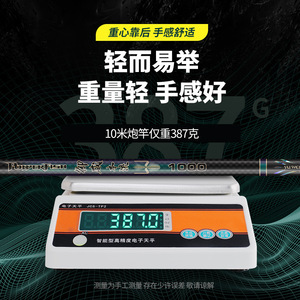 Canne à pêche Yuwei Cannon Rod 12m en fibre de carbone ultra légère, action rapide, pour la pêche à la carpe. - Product Image 1