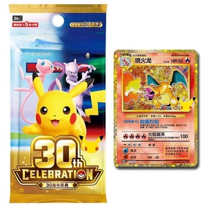Pikachu, Mew et Mewtwo : Pack de boosters individuels <span class=keywords><strong>Pokémon</strong></span> 30ème Anniversaire, scellé en usine, carte à collectionner limitée - Product Image 2