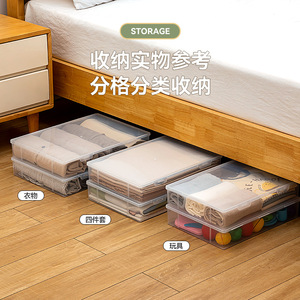 Caja de Almacenamiento Rectangular Transparente Apilable para Debajo de la Cama, Material PP, para Ropa y Juguetes, Organización del Hogar - Product Image 2