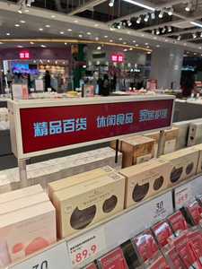 <span class=keywords><strong>Display</strong></span> LCD Allungato da 48 Pollici per Pubblicità/Pannello LCD Allungato - Product Image 3