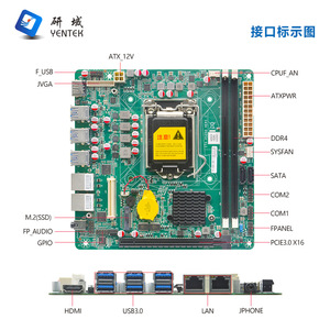 Placa Base Industrial Yentek VS250 Q250 Mini ITX LGA1151 6 Ethernet 4 PoE 2 SATA DDR4 Doble Canal - Product Image 2