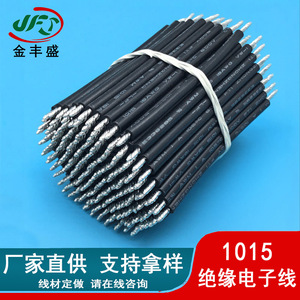 Jfs 1015 18Awg Pvc Insulated Electronic <b>Wire</b> Stranded Double-Ended Tin Plated For <b>Electrical</b> Equipment - Product Image 4