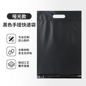 Bolsas de Embalaje de Plástico Esmerilado con Logotipo de Rosa Impreso Personalizado de Alta Calidad al por Mayor, Bolsas de Envío Exprés para Ropa - Product Image 4