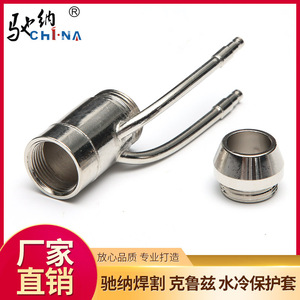 Le fabricant fournit des manchons de protection refroidis à l'eau, des composants de refroidissement interne, des buses de torche de soudage et des Cruz. - Product Image 2