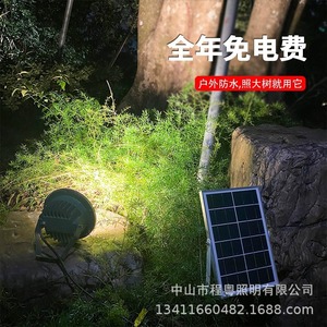 Lámpara Solar de Jardín Cheng Yue, 12V, Resistente al Agua, para Iluminación de Exteriores, Césped, Jardín y Paisajes - Product Image 2