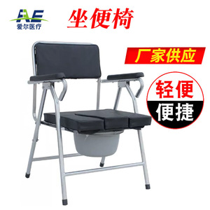 Foldable Steel Pipe <b>Commode</b> Chair Open Front <b>Portable</b> Toilet Seat For Elderly With Removable Basin Minimalist Design - Product Image 2