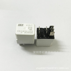 Relé automotriz Huigang 4133-S-DC12V-C-R-ZZ 12VDC 35A para Suzuki Changan - Product Image 1