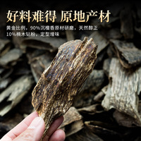 Encens artisanal de haute qualité, mélange de 200 grammes, encens de Da Nang, Xun Ling, parfum de dix milles, rose naturelle, bois de santal