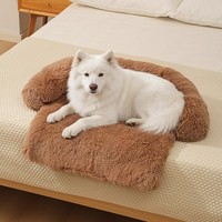 Coussin moelleux pour animaux de compagnie avec accoudoirs, tapis de couchage épais à poils longs pour chiens, antidérapant, lavable, pour petits, moyens et grands chiens, canapé d'intérieur