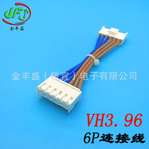 Jinfengsheng VH3.96-2P Wire Housing Connector Red Black Silicone Wire Harness For Lighting Fixture Motherboard Connection - Product Image 5