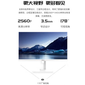 Ban Đầu Cho Asus Tất Cả Trong Một Win10 I3 12100 + 16G + 512G 27Inch 2K Hẹp Biên Giới Nhà Trực Tuyến Tất Cả Các Trò Chơi Văn Phòng Tất Cả Trong Một Máy Tính - Product Image 4