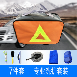 Kit de Herramientas para Lavado de Autos, Juego de 7 Piezas, Suministros de Limpieza Profesional para Detallado y Mantenimiento de Vehículos - Product Image 4