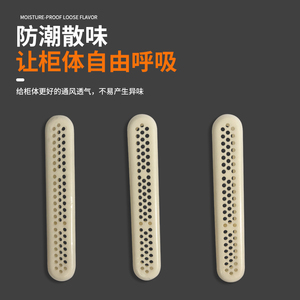 Moisture-Proof Breathable <b>Plastic</b> Ventilation <b>Strip</b> Cover Kitchen Cabinet Air Vent Exhaust Accessory - Product Image 3