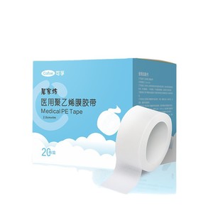 Ruban adhésif médical en polyéthylène Kefu Home Care, adhésif sensible à la pression pour tissu non tissé, papier respirant - Product Image 3