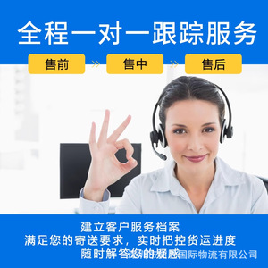 Livraison express internationale Tuosheng, petits colis, fret aérien vers les États-Unis, la France, l'Europe, le Japon, le Canada, la Malaisie, Singapour, 21 kg maximum - Product Image 5