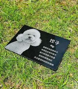 特注天然黒御影石墓石彫刻用シンプルモニュメントサイン墓石スラブ犬猫像 - Product Image 3