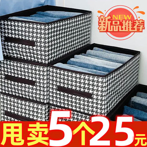 Houndstooth <b>Storage</b> Box Rectangle Foldable Lidless <b>Stackable</b> Clothes Organizer Large Capacity Wardrobe <b>Drawer</b> Style - Product Image 5