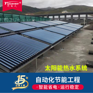 เครื่องทำน้ำร้อนพลังงานแสงอาทิตย์แบบหลอดสุญญากาศ 50 หลอด กระจกสุญญากาศ ติดตั้งบนหลังคาลาดเอียง ระบบเทอร์โมไซฟอน ประหยัดพลังงาน - Product Image 4