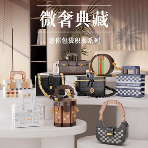 Bloques de Construcción de Micropartículas, Mini Bolsa de Juguetes Educativos DIY para Niñas de 5 a 7 Años, 400/800 Piezas - Product Image 1