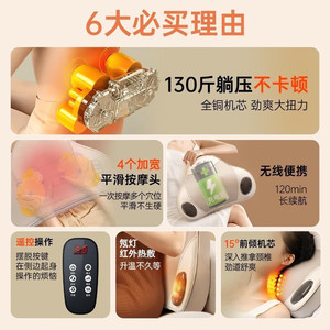 Coussin de massage AUX pour le dos, le cou, les lombaires et cervicales, thérapie thermique, rechargeable par USB avec télécommande - Product Image 3